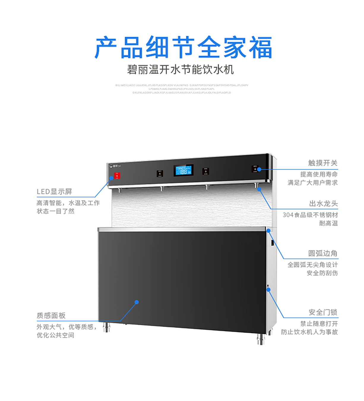 JO-4D8电商部详情_15.jpg