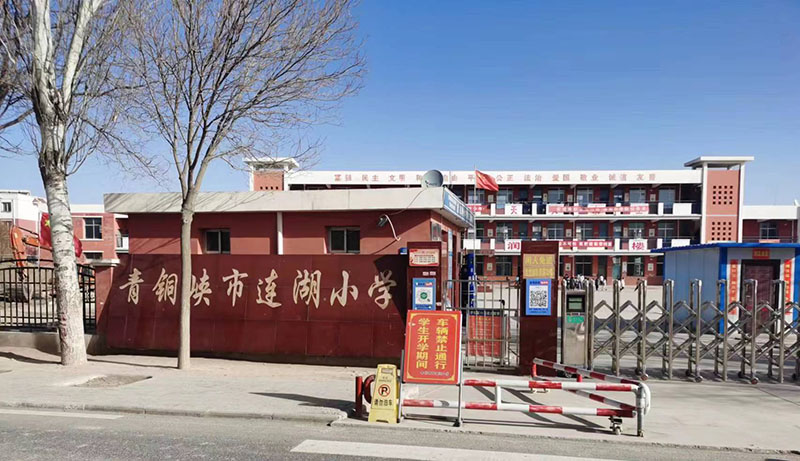 1678410209323355.jpg 微信图片_20230309085708.jpg