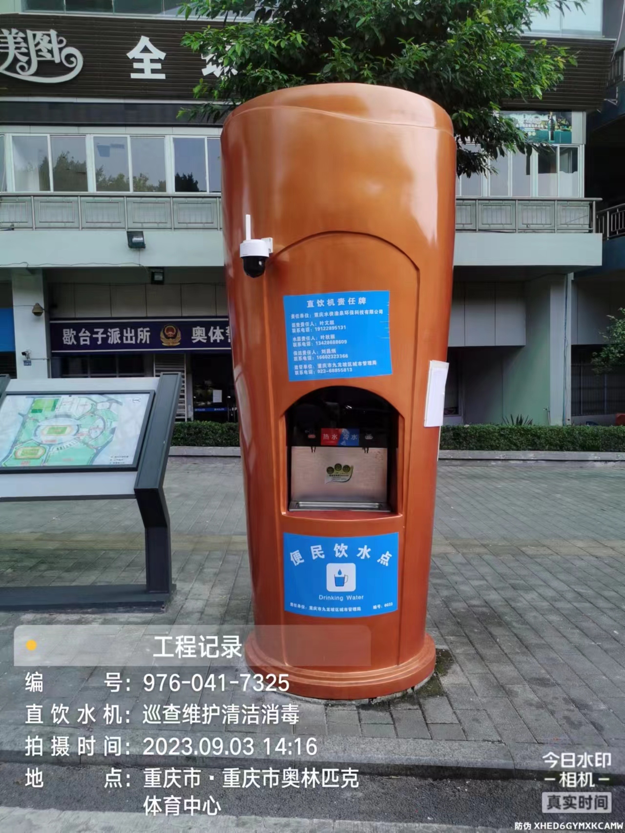 1696816319573373.jpg 微信图片_20230911142743.jpg
