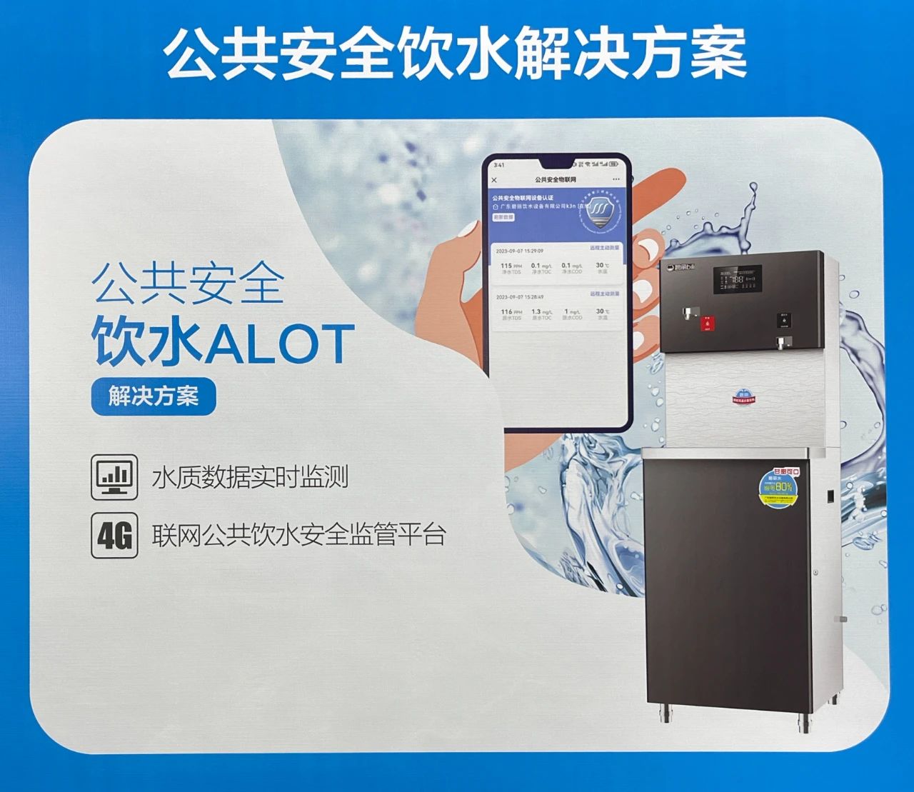 1696816550169554.jpg 微信图片_20231009095410.jpg