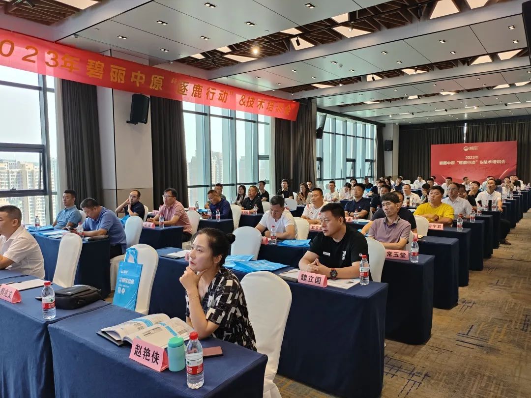 1696834583309412.jpg 微信图片_20231009112443.jpg