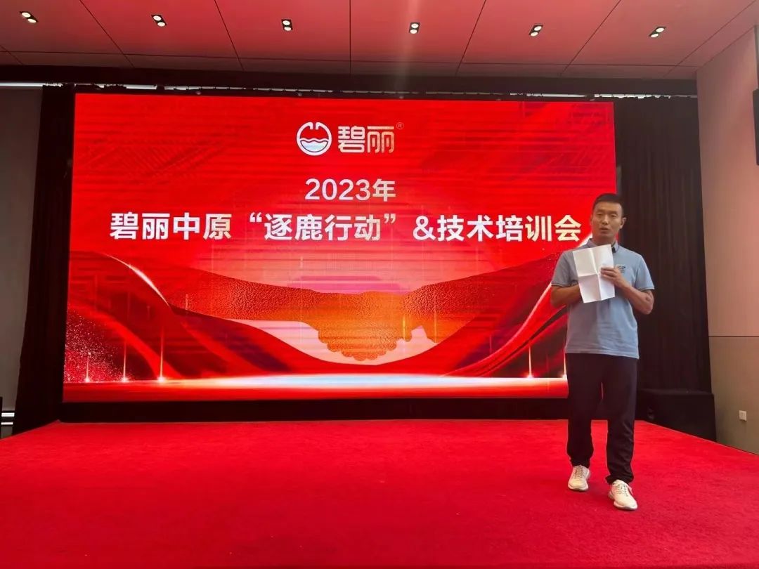 1696834651783998.jpg 微信图片_20231009112509.jpg