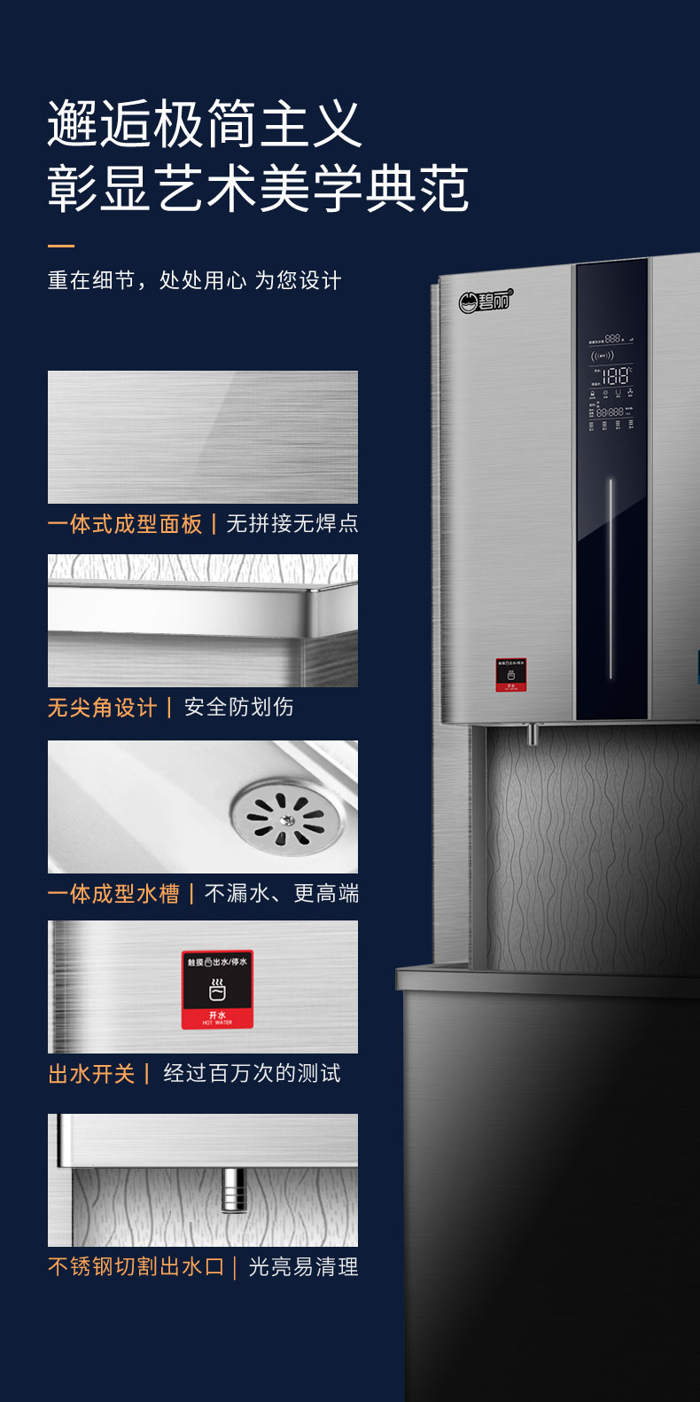 JO-K50LC-RO详情页_18.jpg