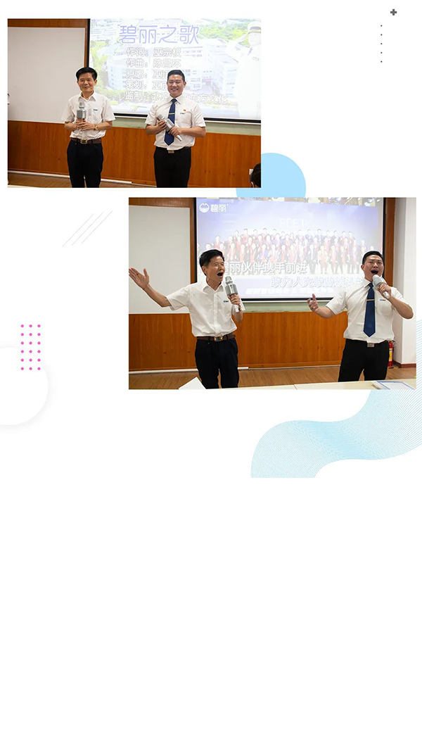 碧丽之歌4.png