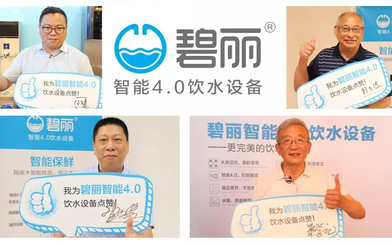 中华之光内图2.png