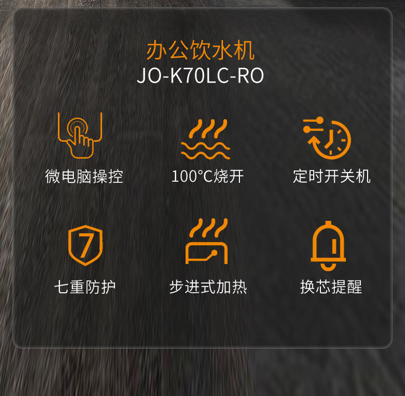 JO-K70LC-RO详情页_08.jpg
