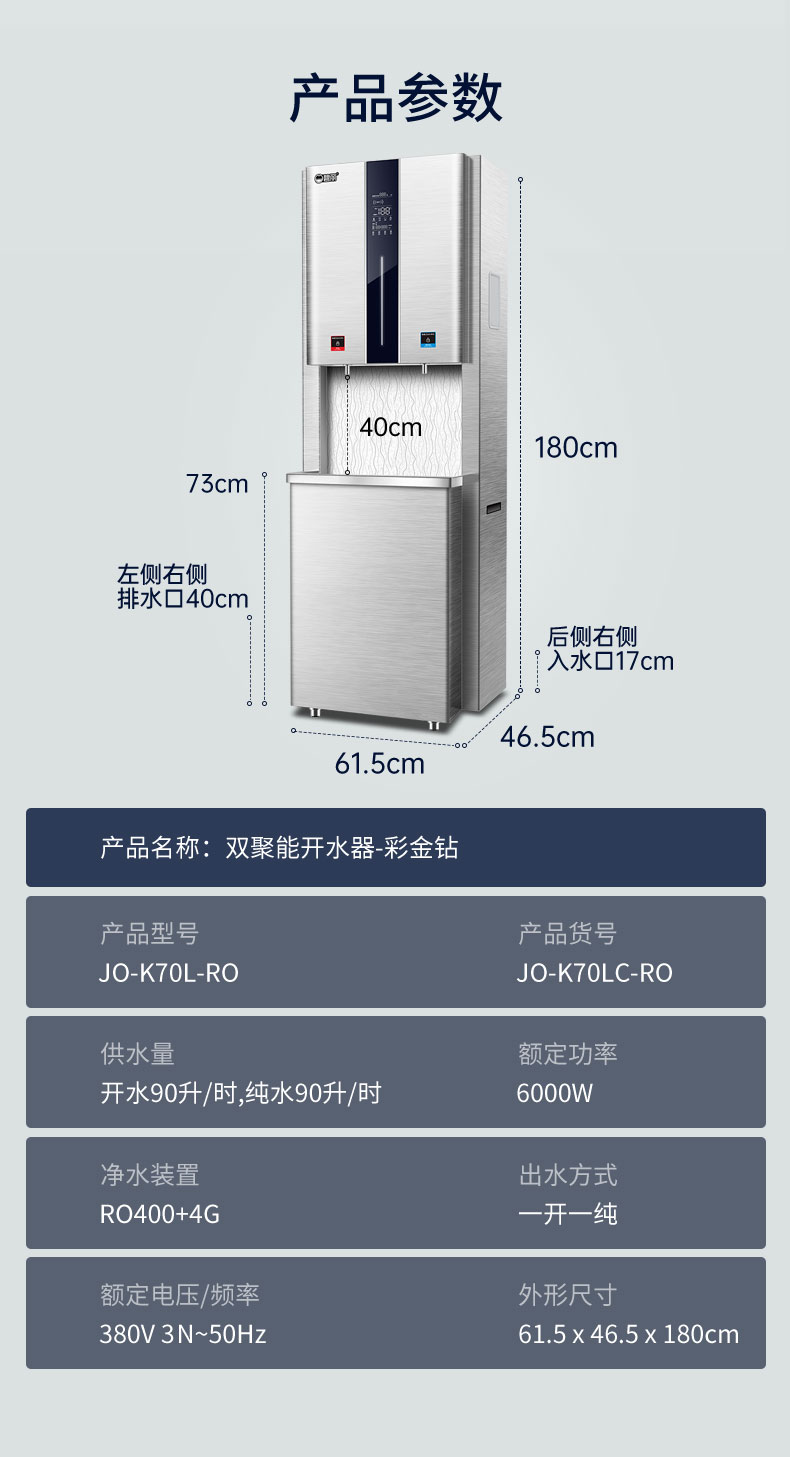 JO-K70LC-RO详情页_19.jpg